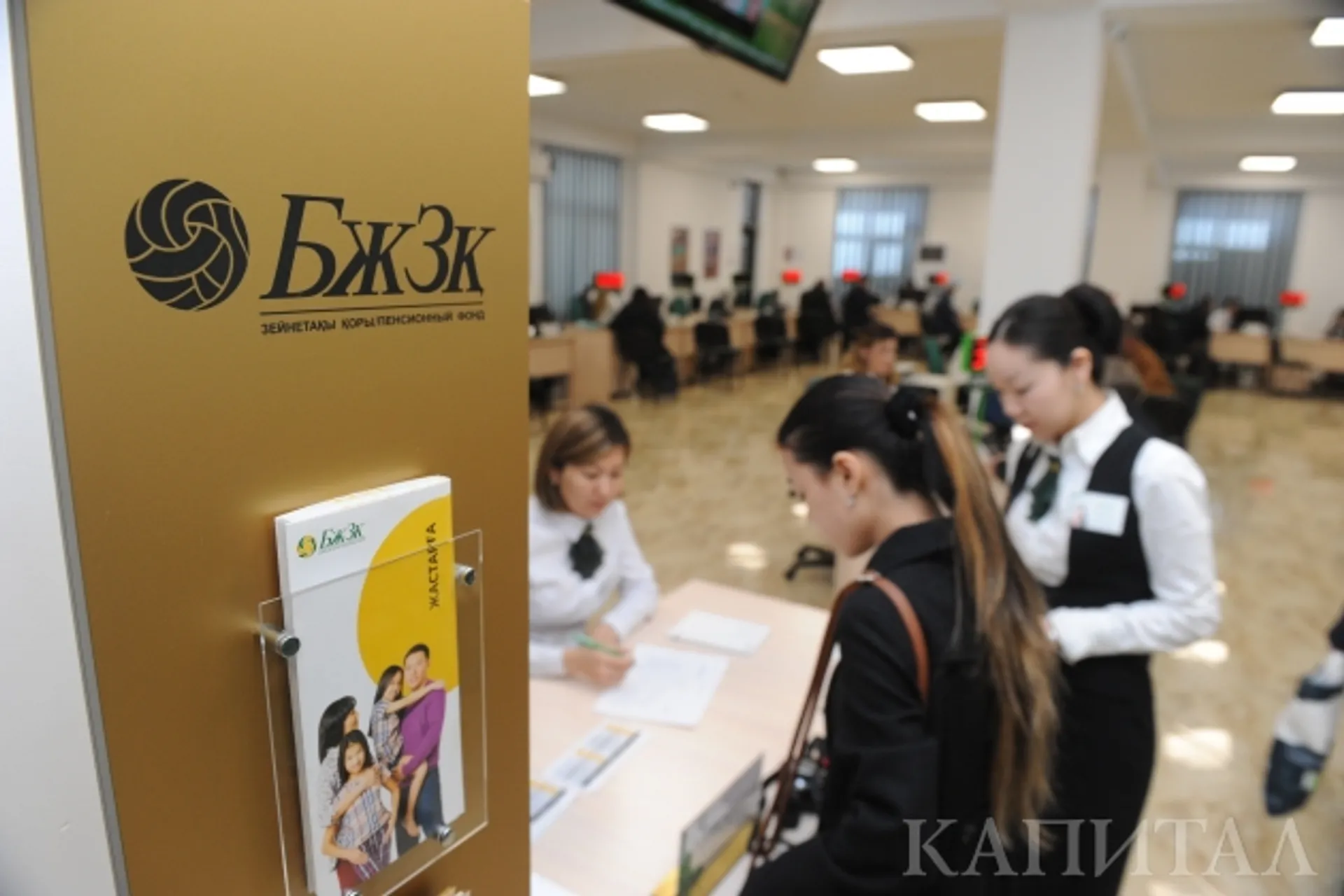 Капитал - Мурат Кастаев: Об активах ЕНПФ, доходности фонда и рисках