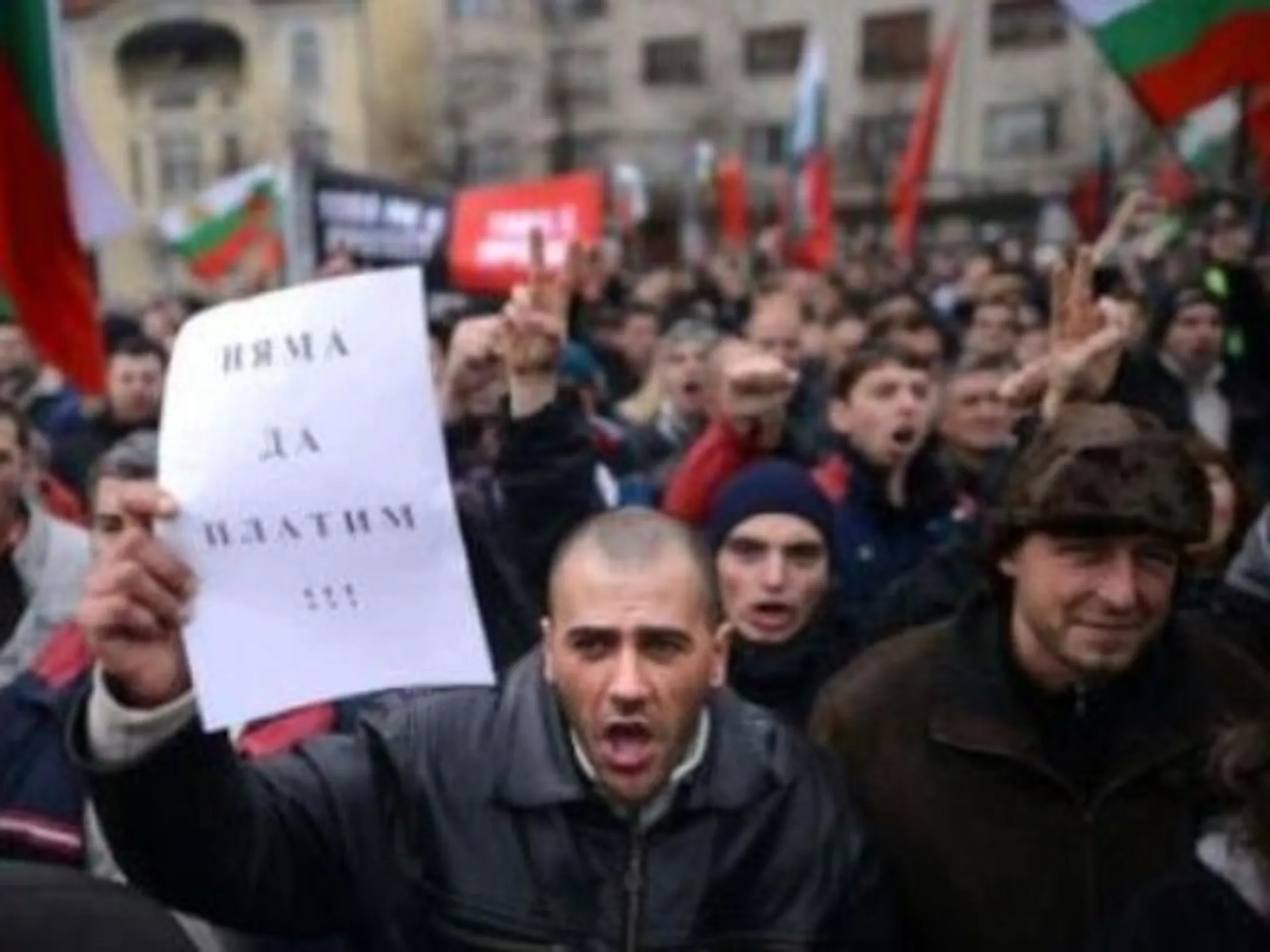 Болгары и испанцы против мер экономии - Image Kapital.kz