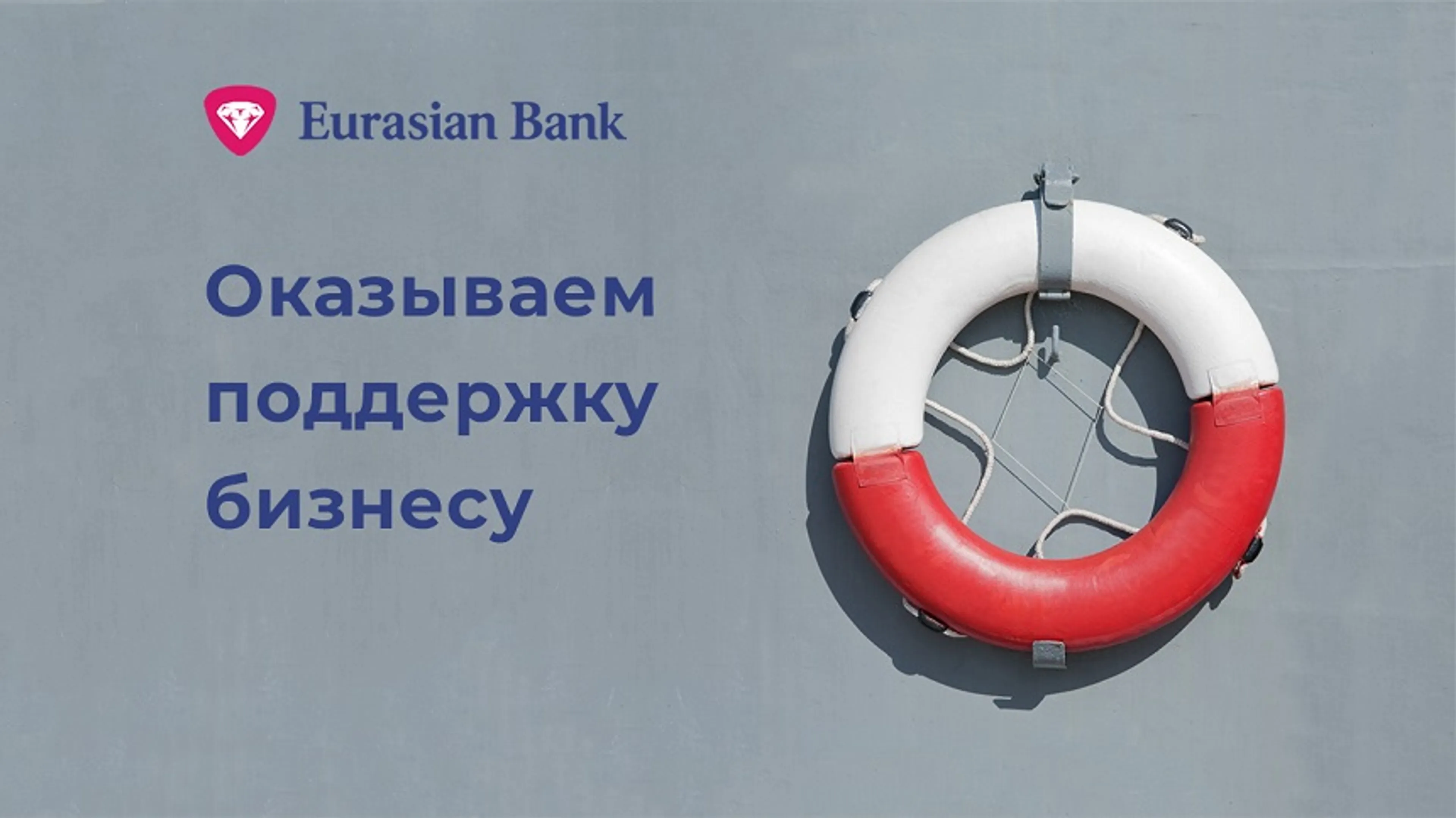 Капитал - Как МСБ пережить «идеальный шторм»?