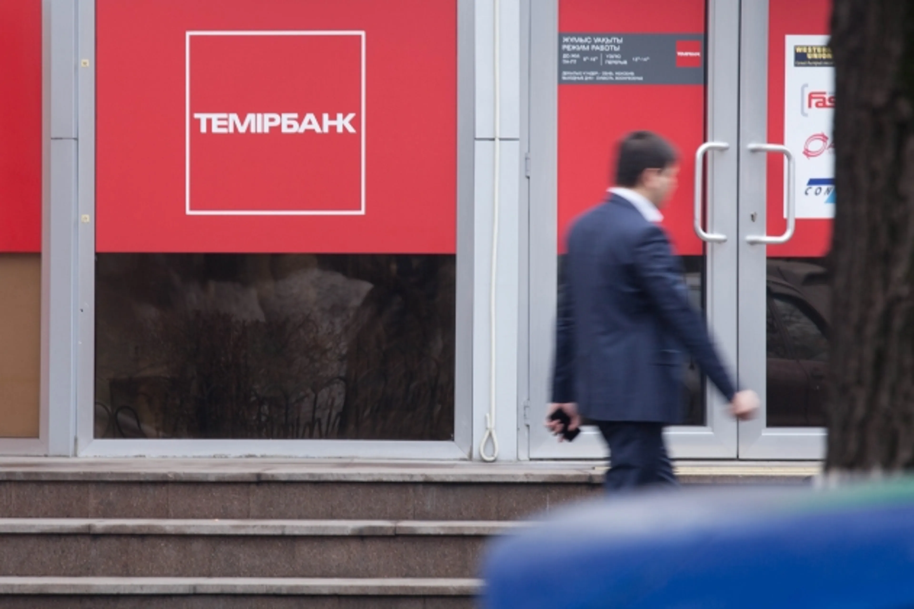 Капитал - Прибыль Темiрбанка составила 10,8 млрд тенге