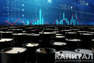 Капитал - Курс тенге на 10 ноября, цены на нефть и металлы