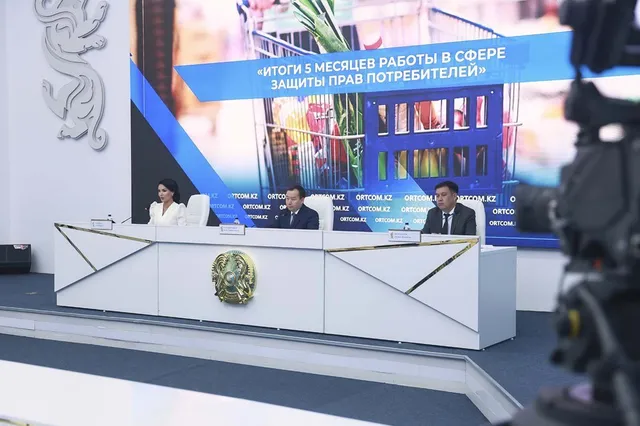 ortcom.kz