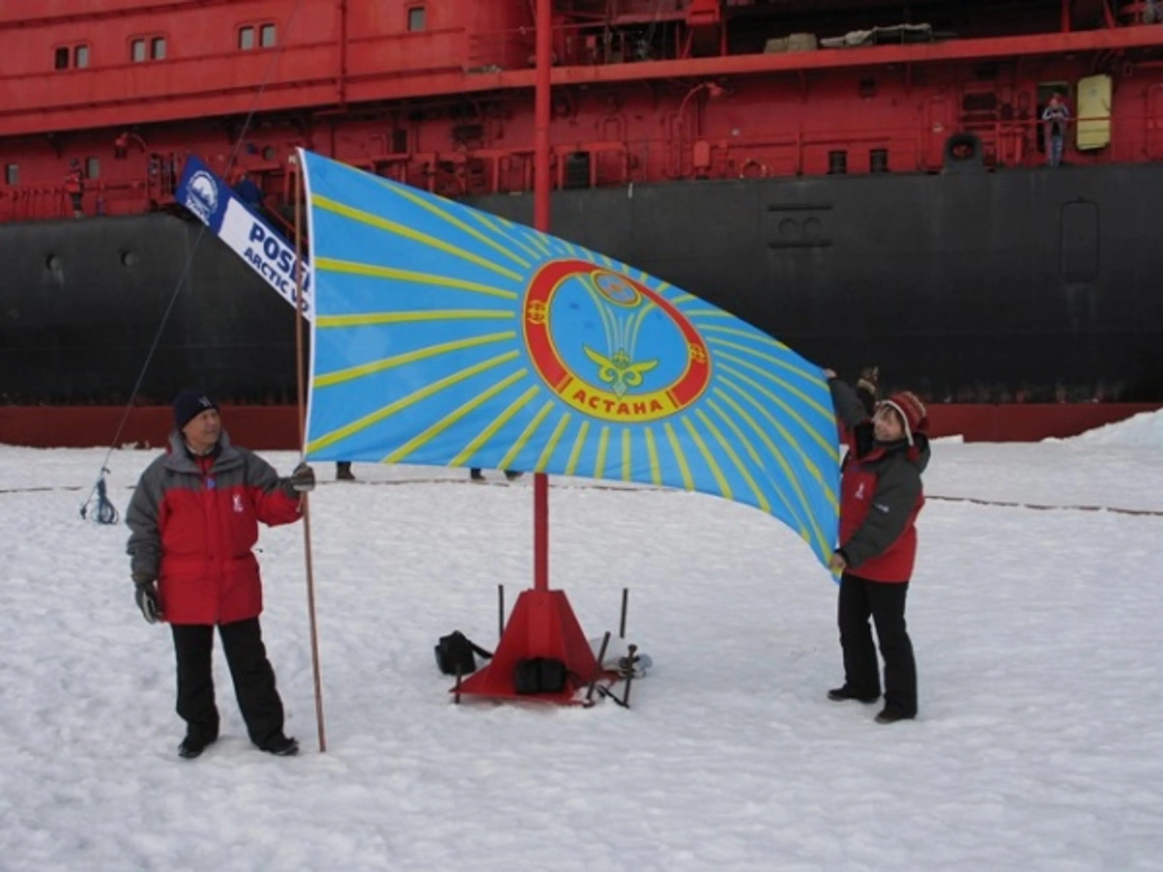 Капитал - Впервые флаг ЭКСПО-2017 проплывет вокруг света