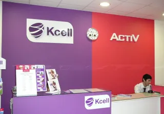 Капитал - Репутация «Кселл» вновь признана лучшей