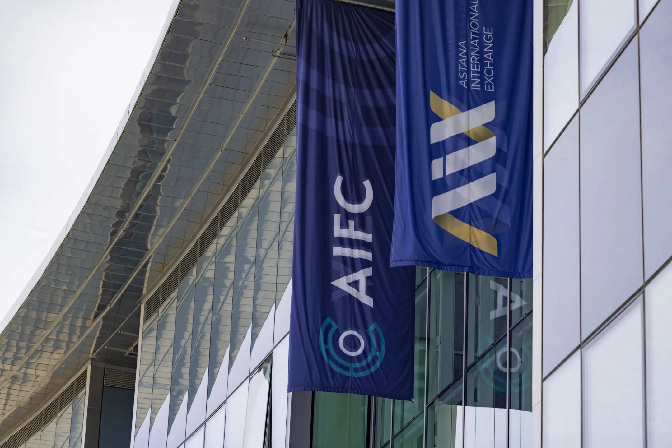 Фото: сайт aifc.kz