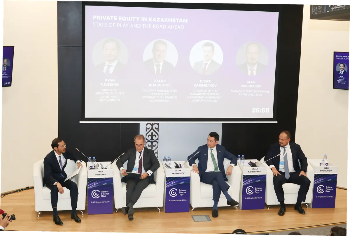 На Astana Finance Days обсудили точки роста для рынка прямых инвестиций