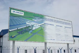 Капитал - В строительство автозавода в Усть-Каменогорске вложено $44 млн