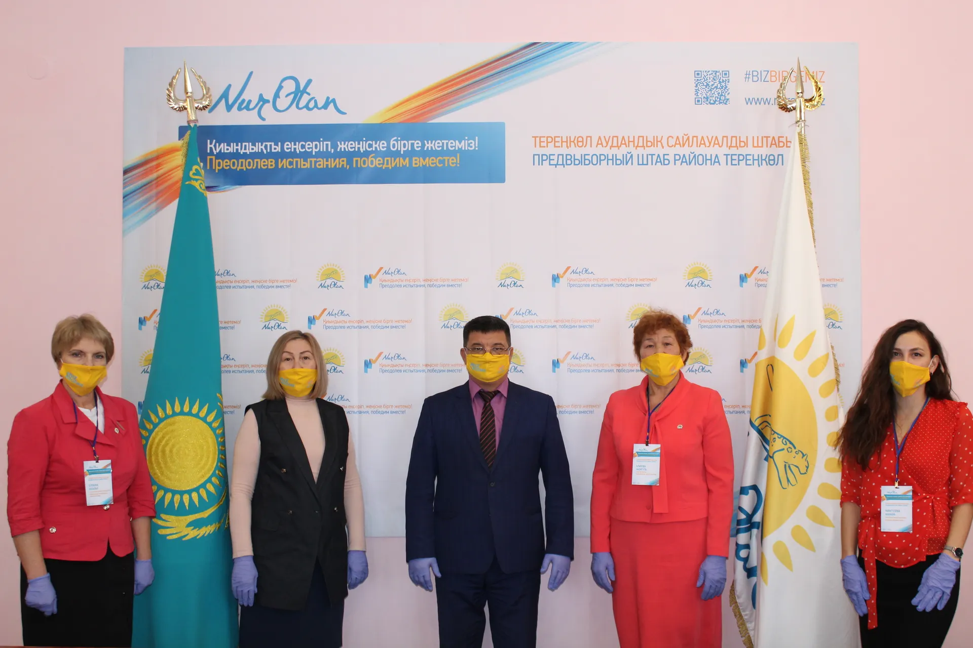 Капитал - «Nur Otan» проведет в районе Тереңкөл свыше 70 мероприятий