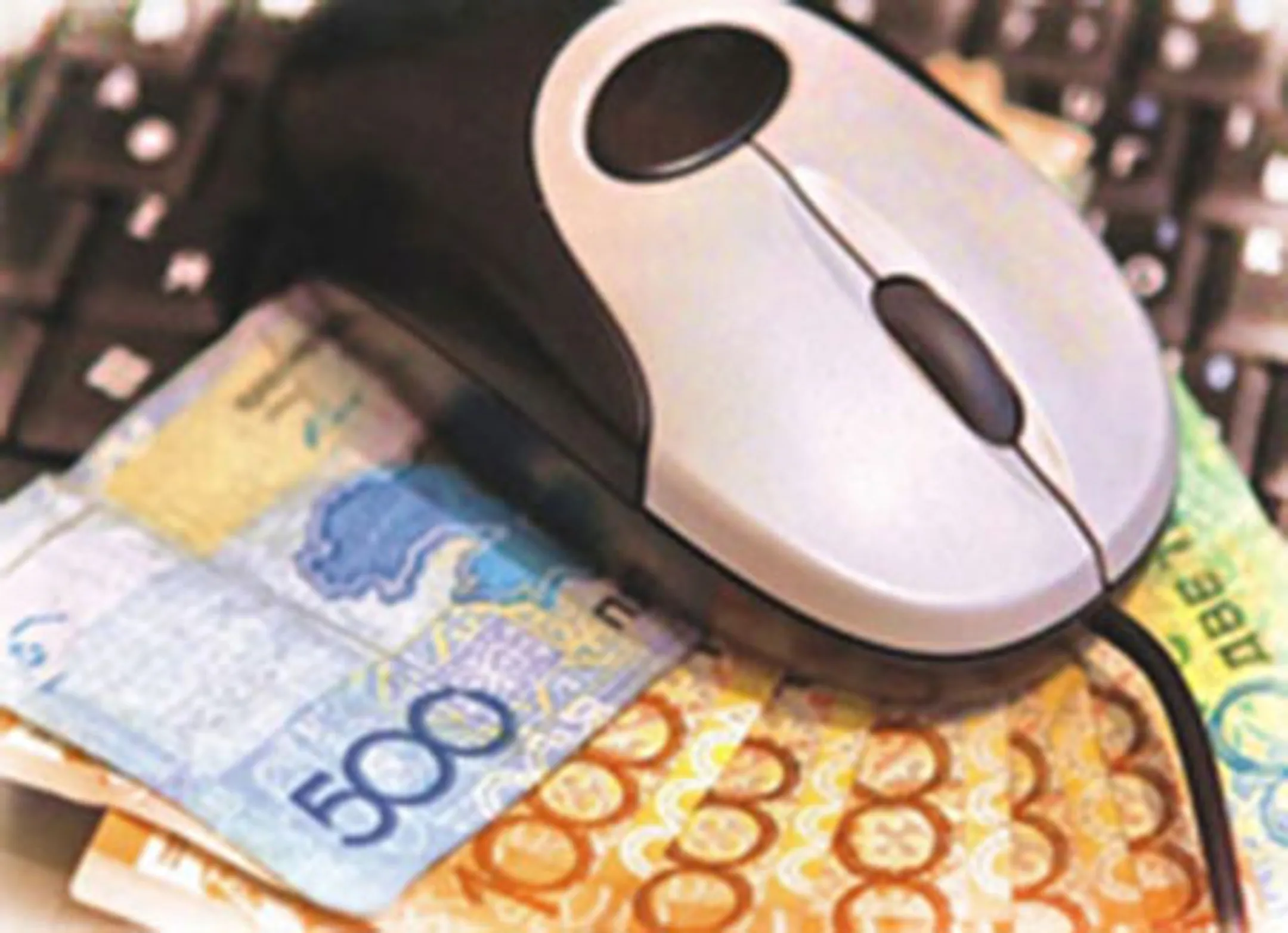 Расчет максимальной условной скидки