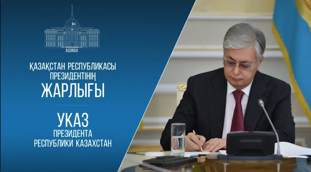 Президент присудил государственные награды ряду ученых  