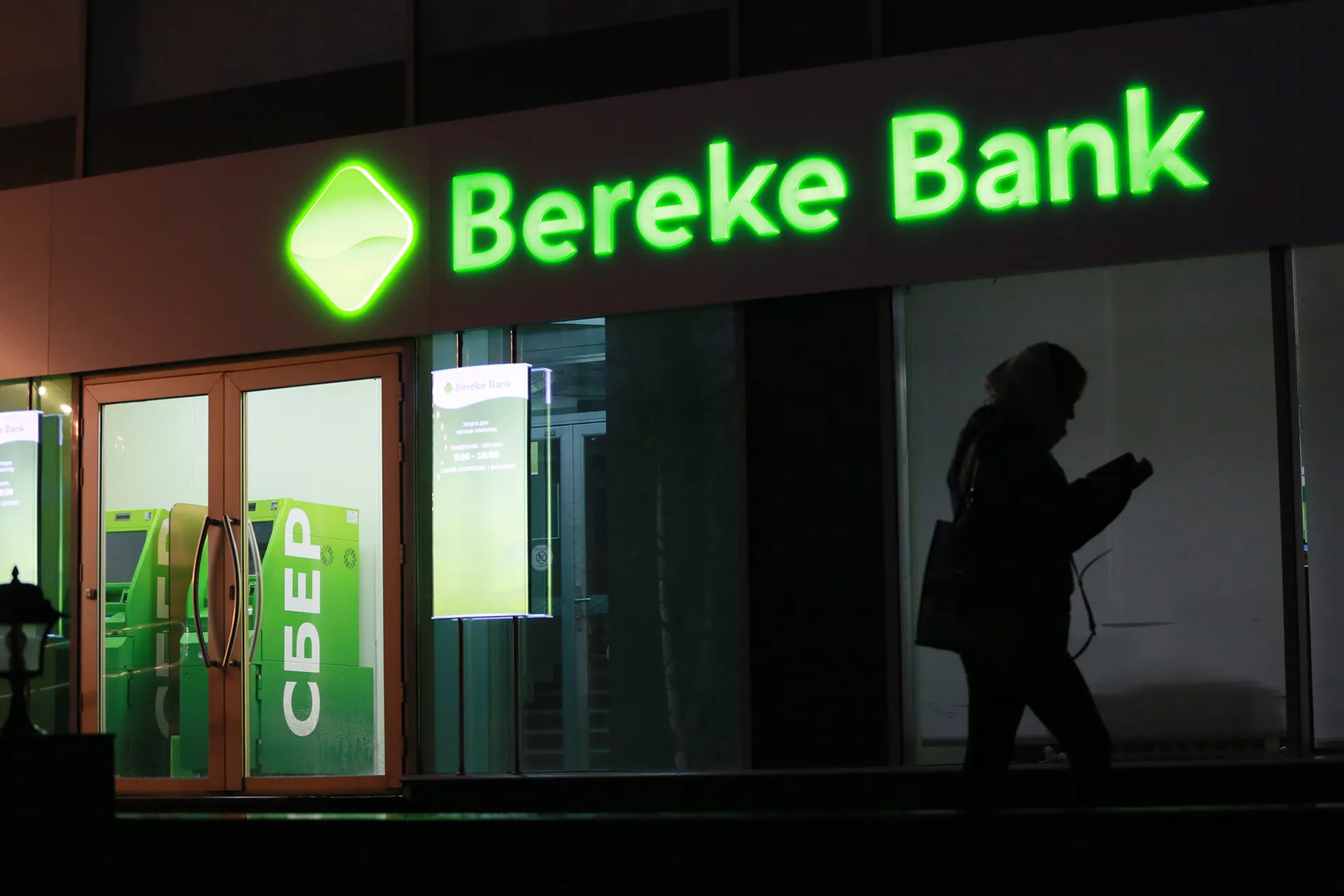 Фото: Руслан Пряников