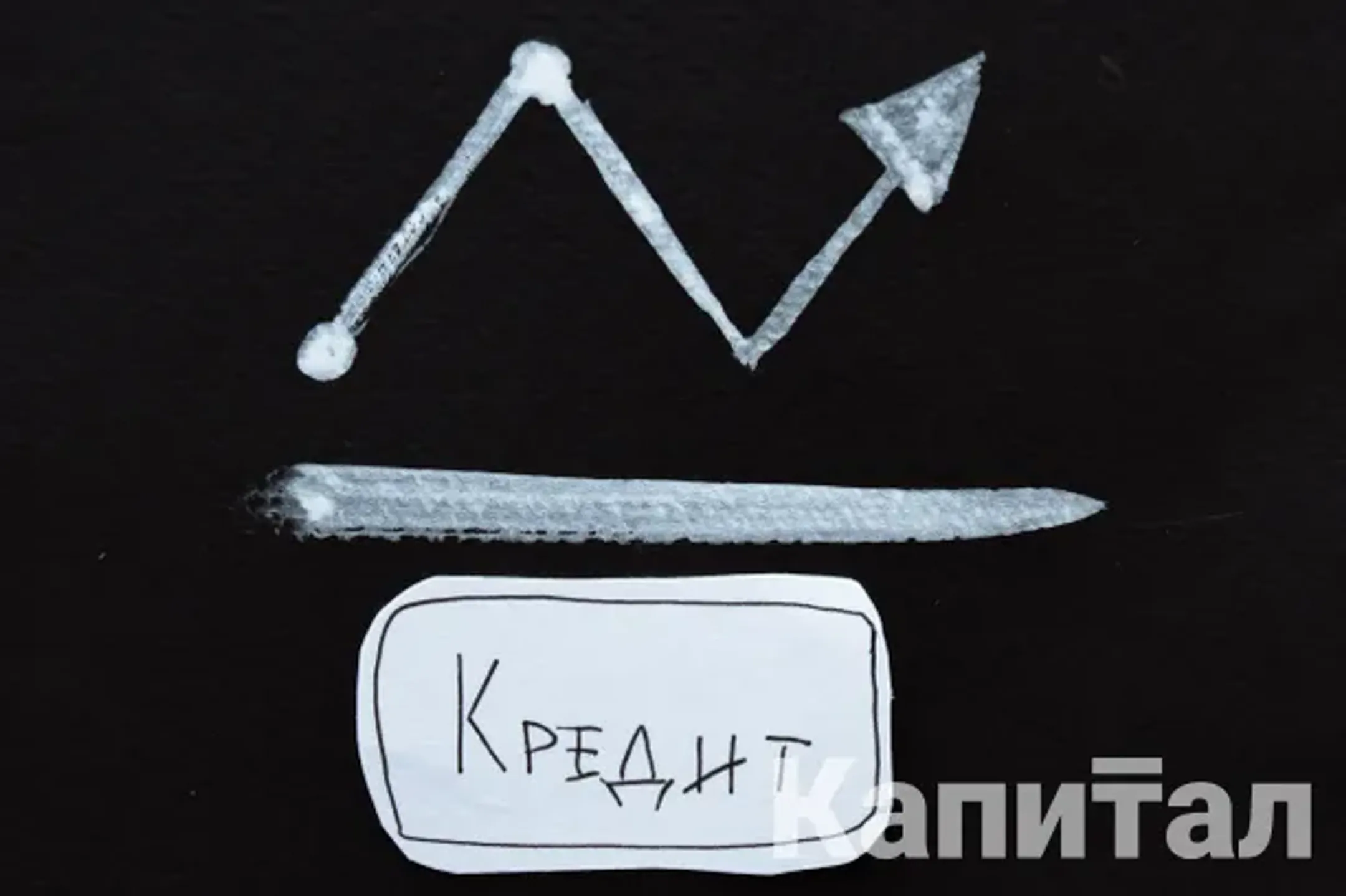 Изображение Kapital.kz