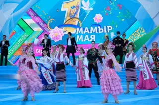 Капитал - Как в Алматы отмечают 1 мая