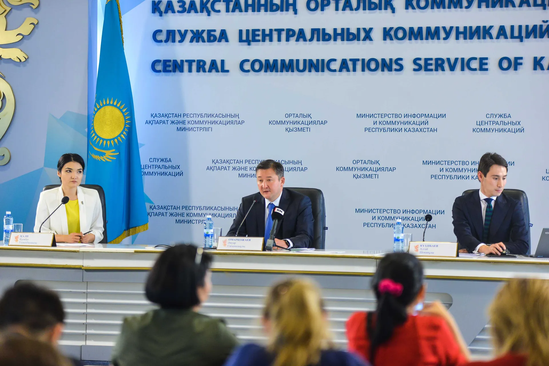 Капитал - Холдинг «Байтерек» автоматизировал 70% госуслуг для бизнеса