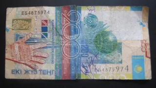 Капитал - За отказ принять ветхие банкноты будут штрафовать