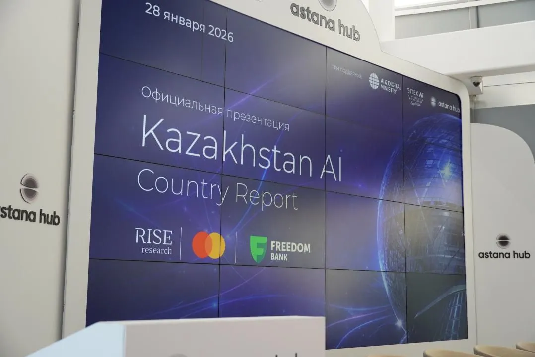 Более половины венчурных инвестиций в Казахстане приходятся на ИИ-стартапы