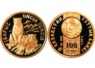 Капитал - В Казахстане выпущена монета с бриллиантом