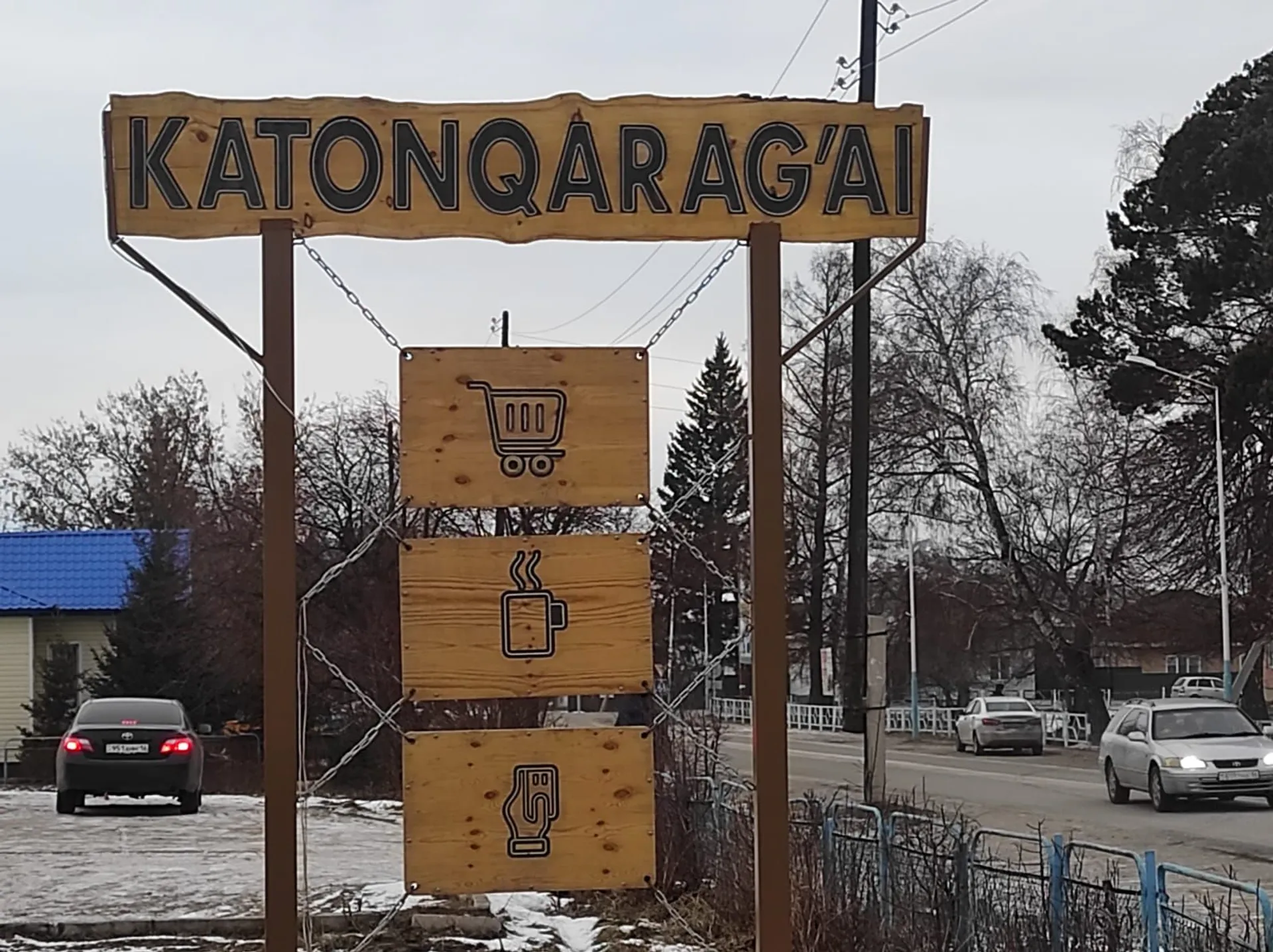 Фото: QazMonitor