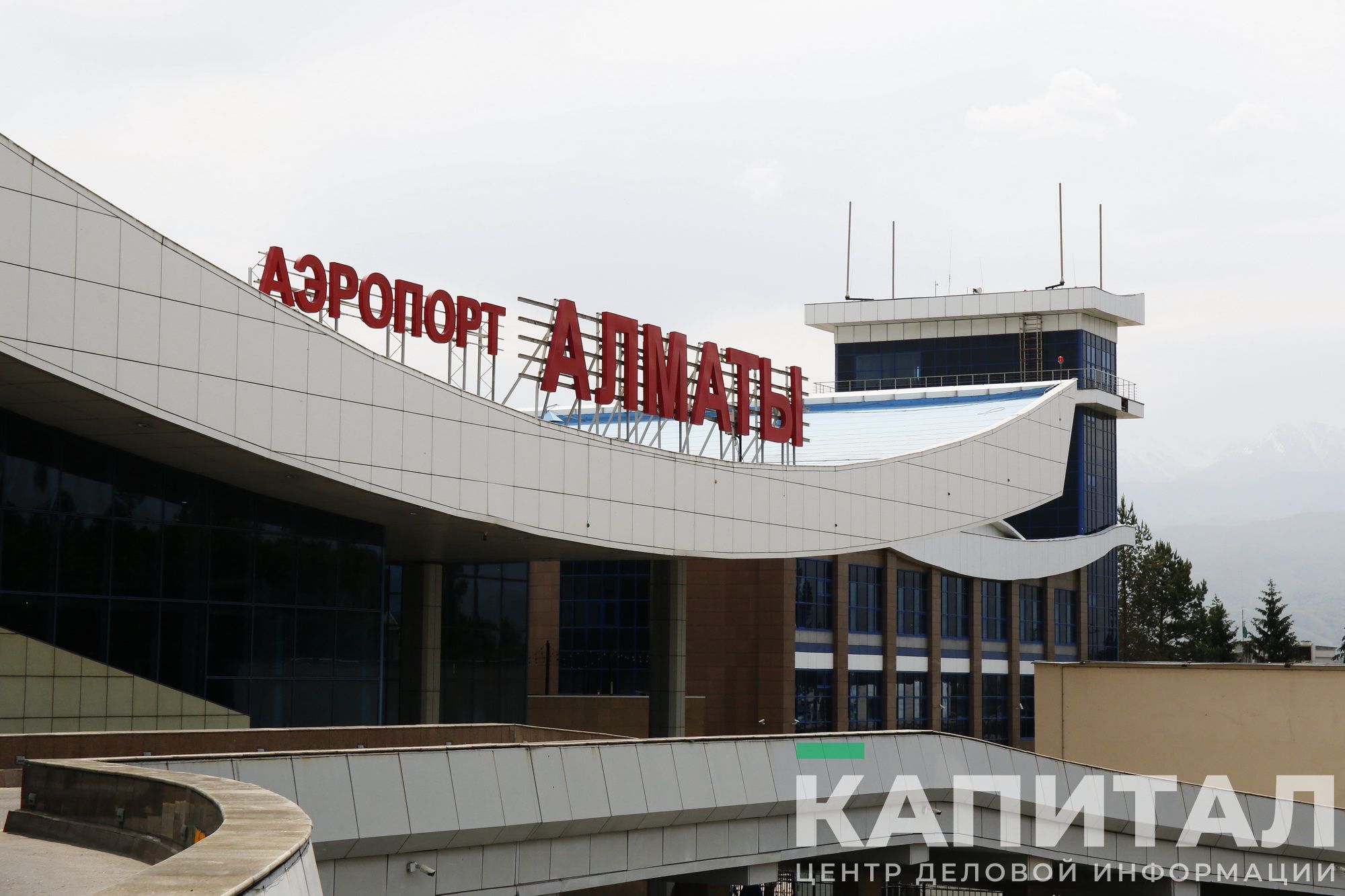 Аэропорт алматы
