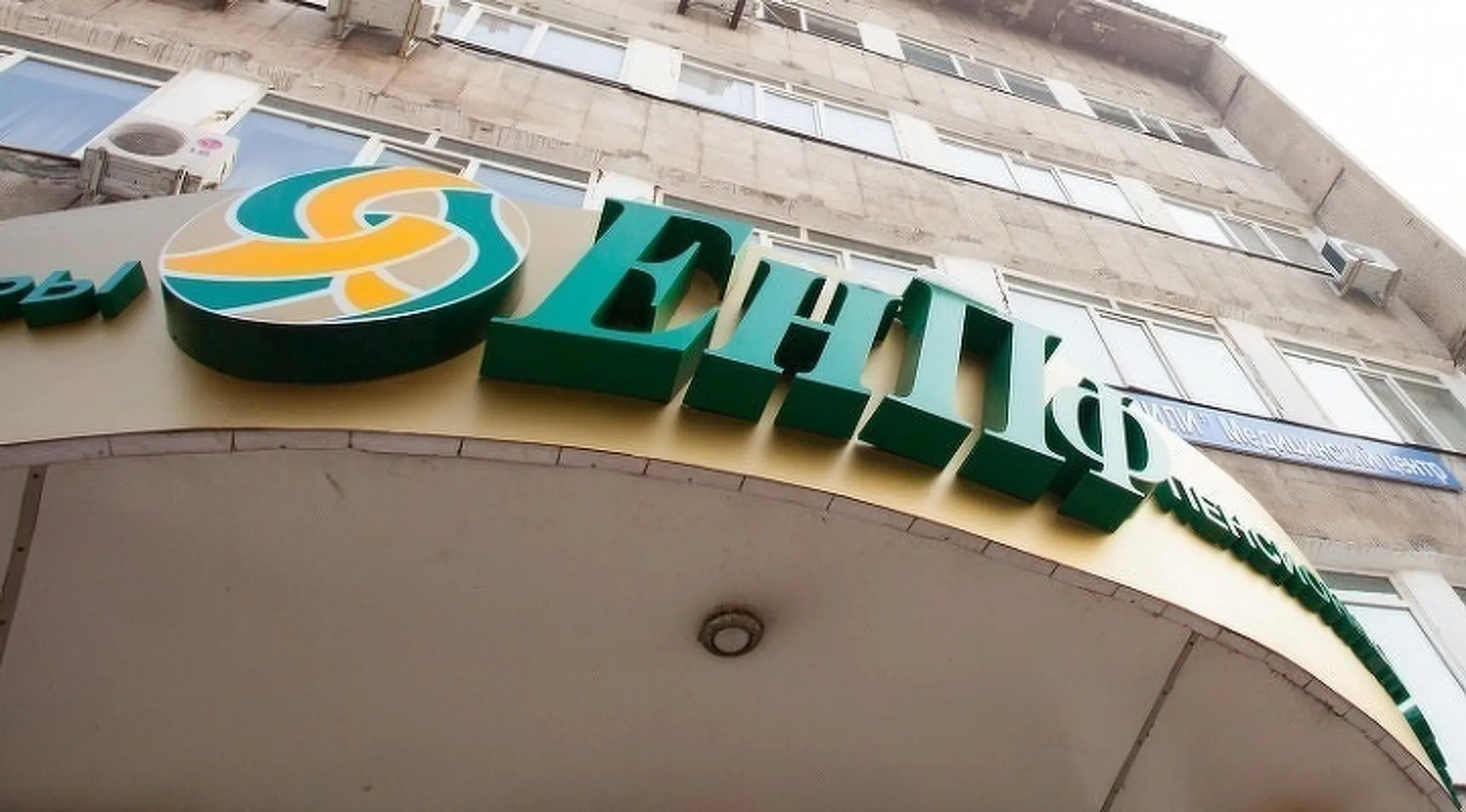 Изображение Kapital.kz