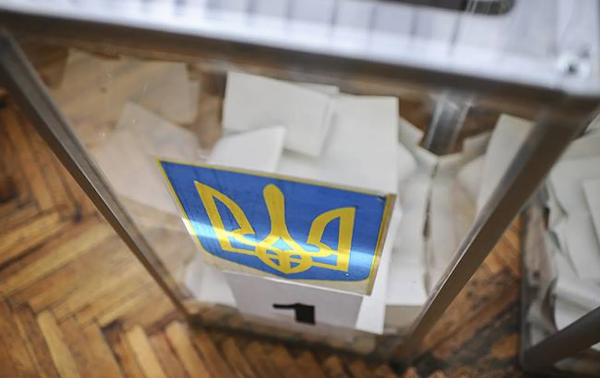 Капитал - В Украине стартовала избирательная кампания