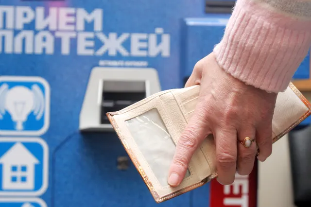 Терминалы сливают в Сеть