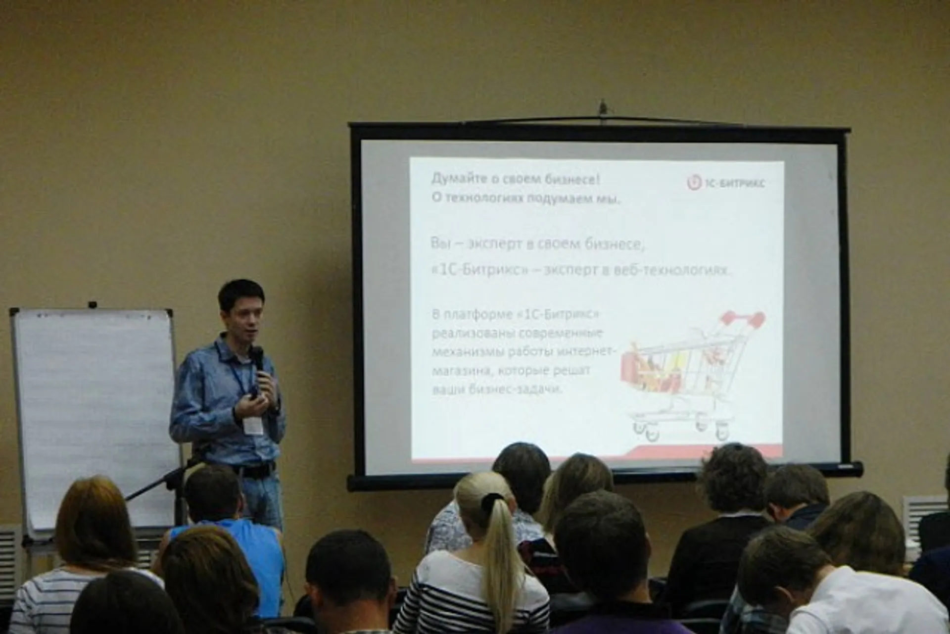 Капитал - Электронная коммерция: как начать и развивать бизнес