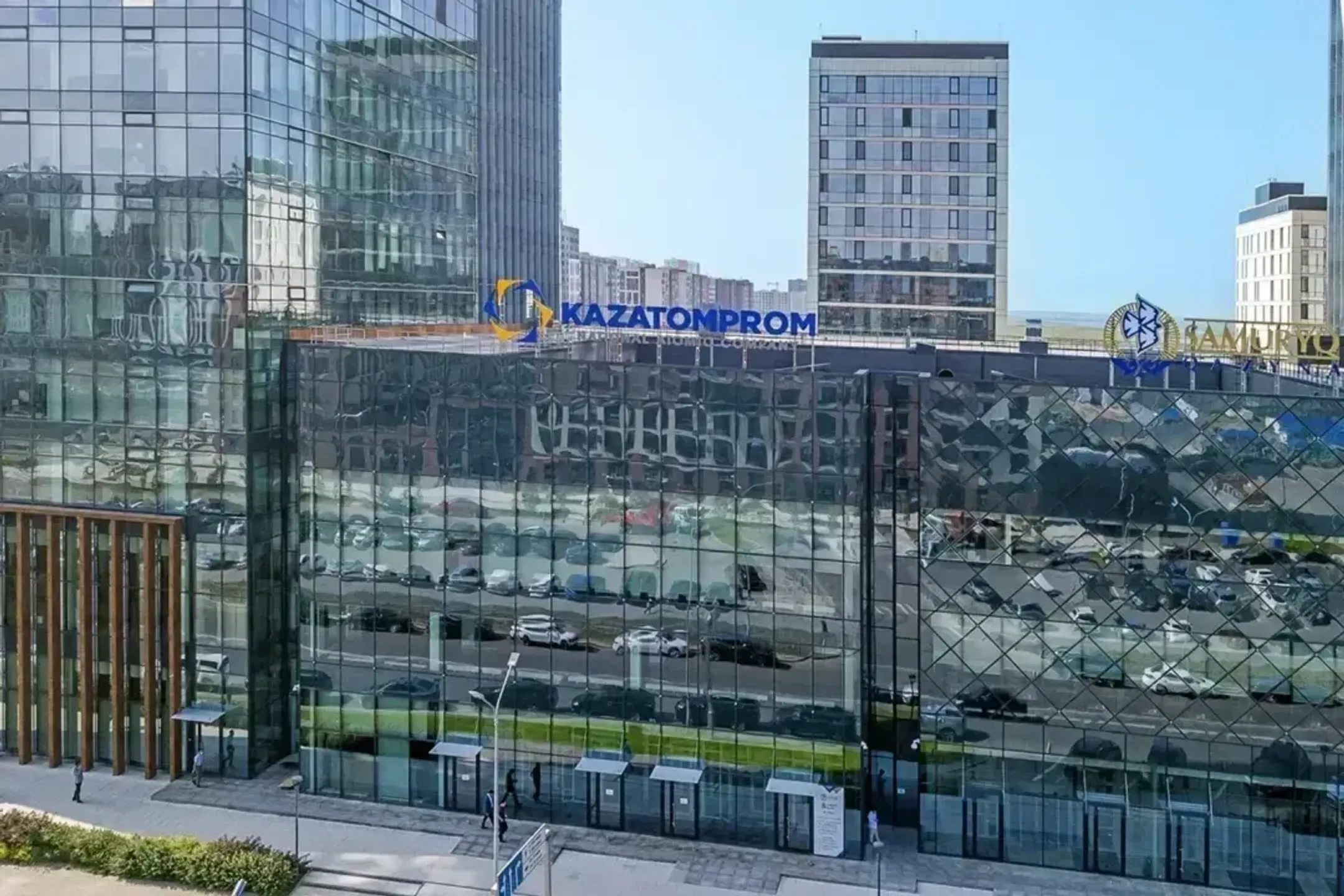 Kazatomprom.kz  