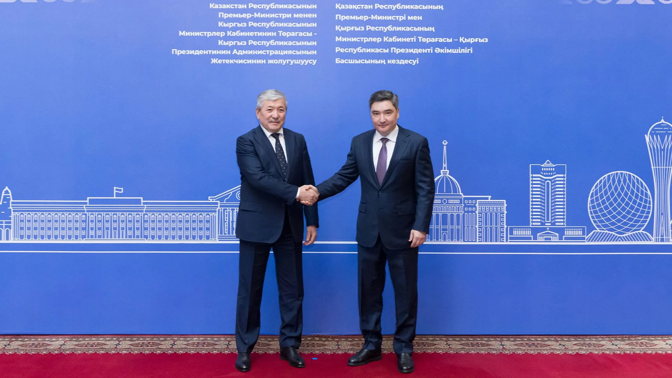 Фото: пресс-служба премьер-министра РК 