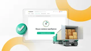 Капитал - Halyk упрощает работу для всех участников тендеров