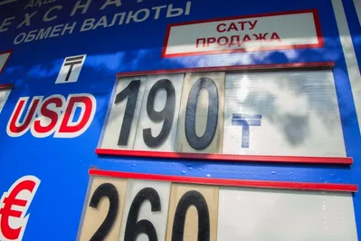 Средние курсы валют в обменниках Астаны и Алматы