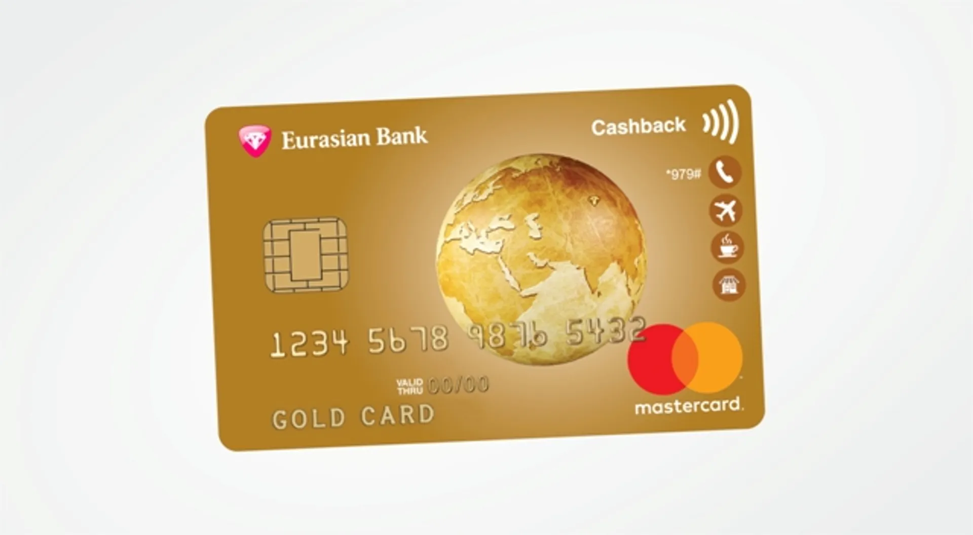 Капитал - Как получать максимум от зарплатной карты?