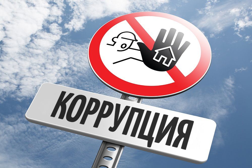 Как бороться с теневыми схемами в строительстве?- Kapital.kz