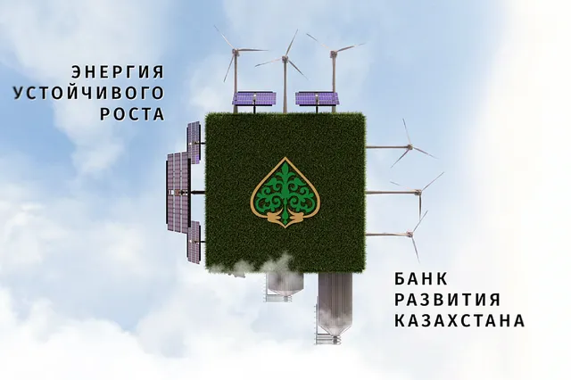 Фото: БРК