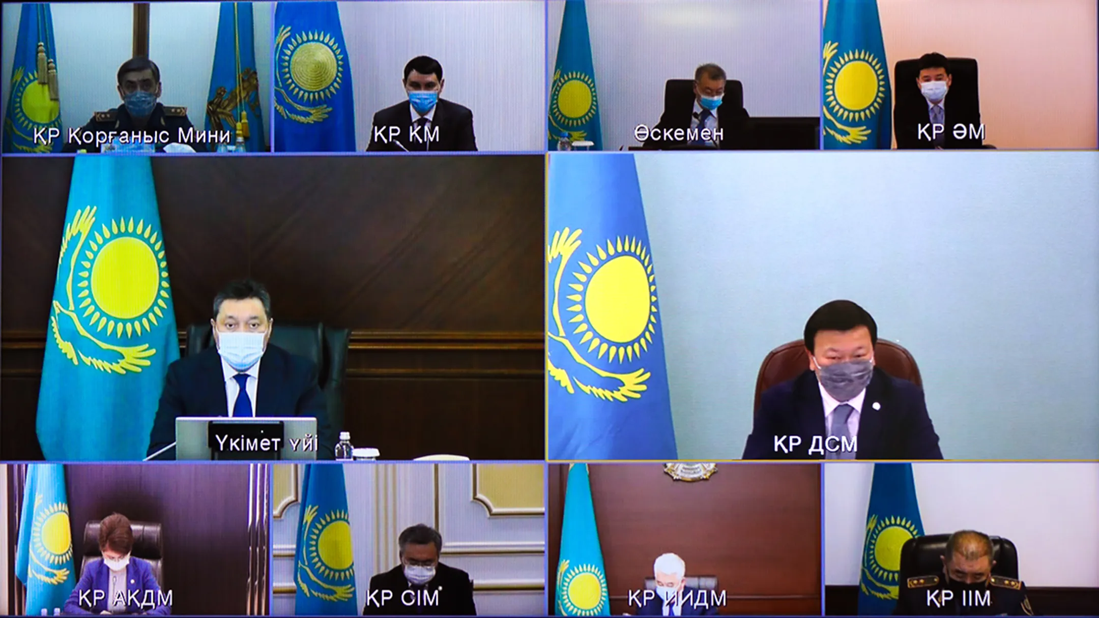 primeminister.kz
