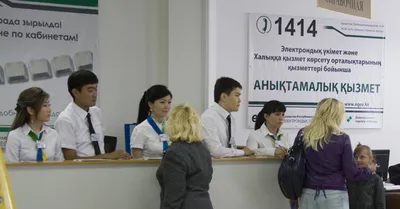 В ЦОНах РК  запущено 35 новых услуг