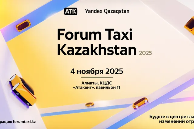 Изображение Kapital.kz