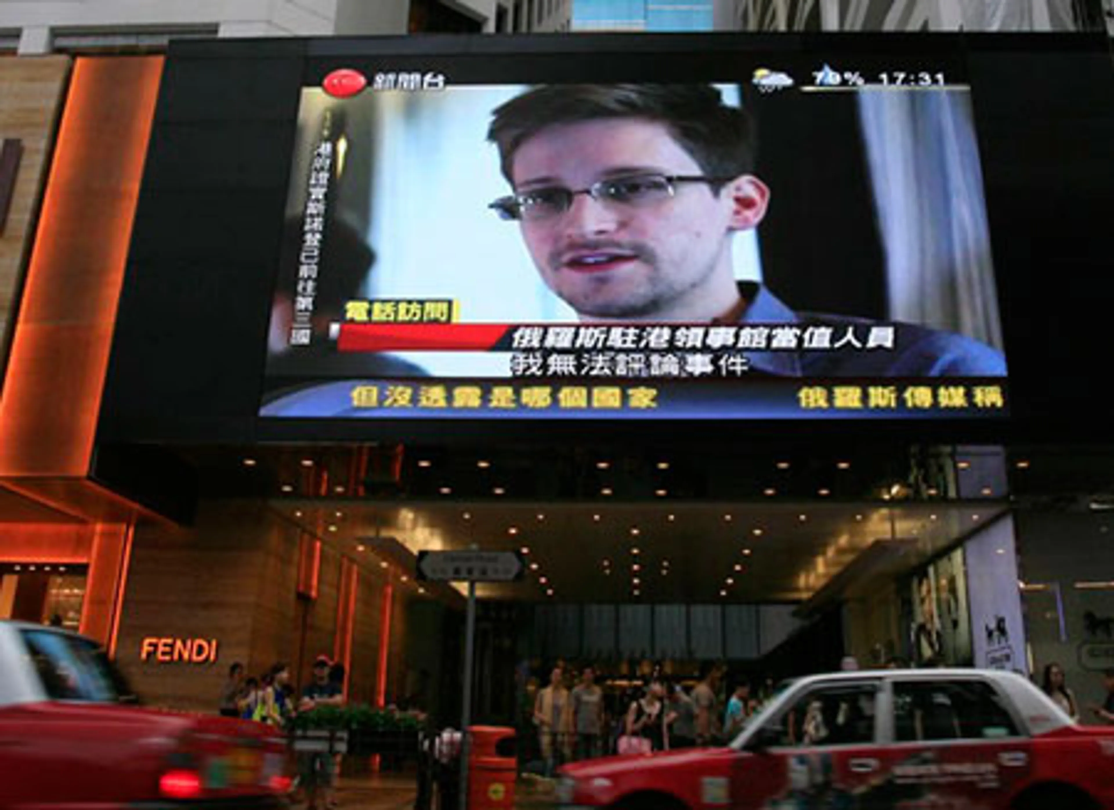 Капитал - В Китае появится торговая марка Сноуден