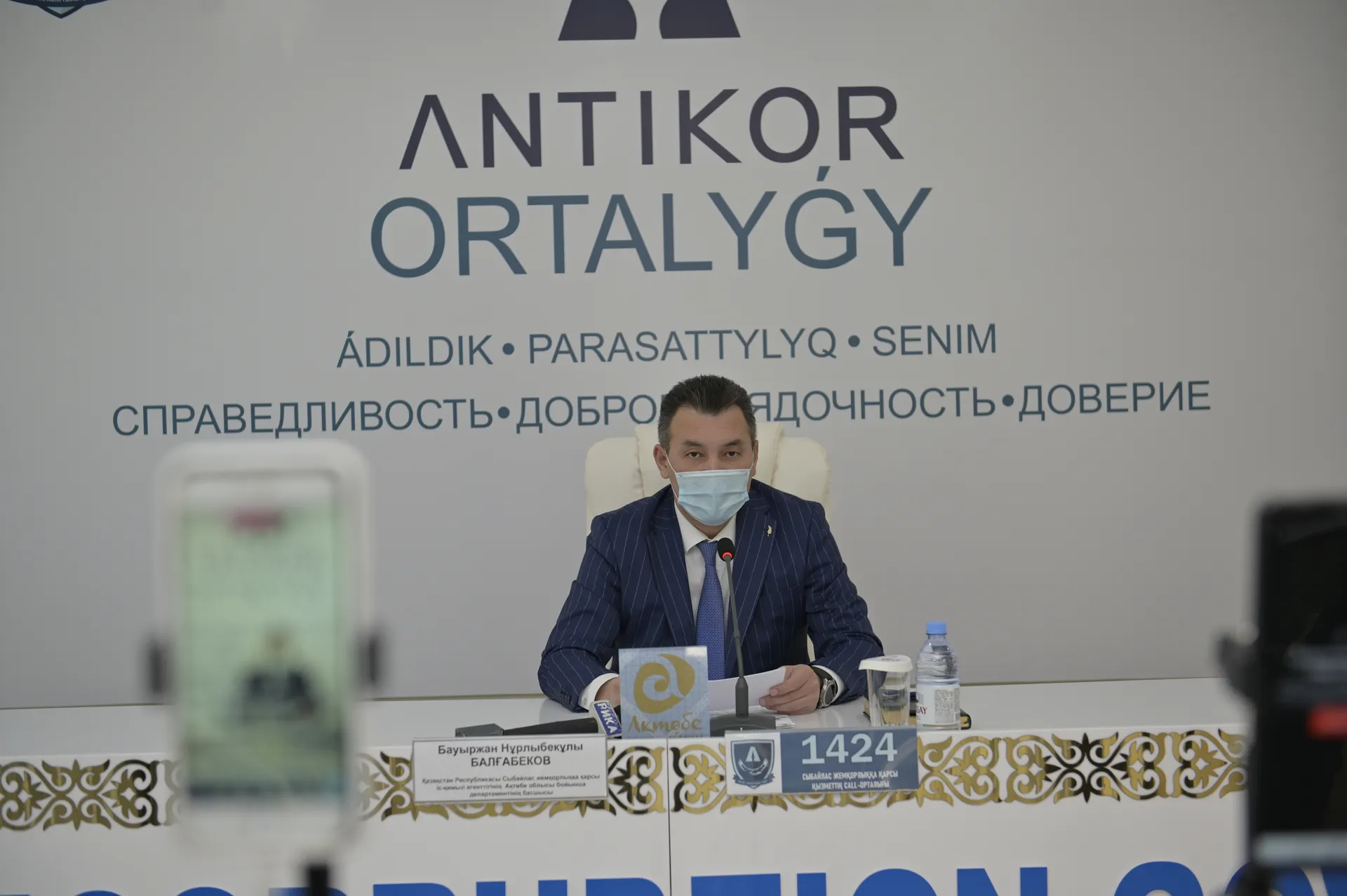 Капитал - В бюджет Актюбинской области вернули свыше 560 млн тенге