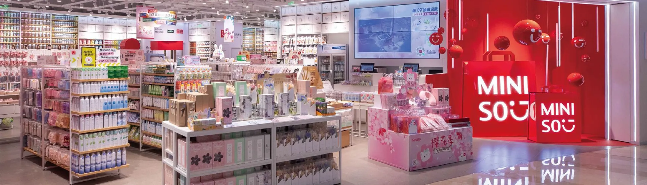 Фото: miniso.com
