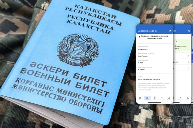 Фото: Госкорпорация 