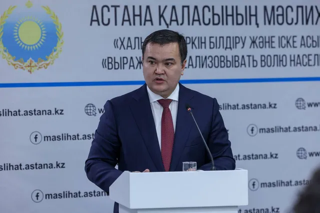 Изображение Kapital.kz