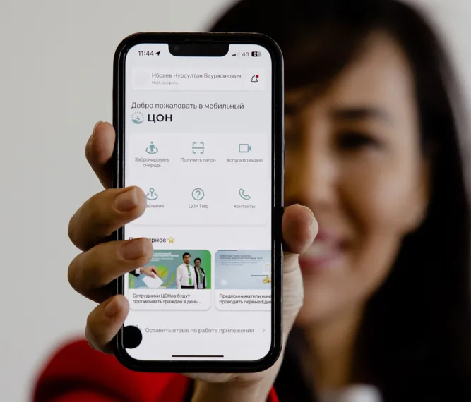Капитал - Очередь на экзамен по вождению можно забронировать в приложении ЦОН