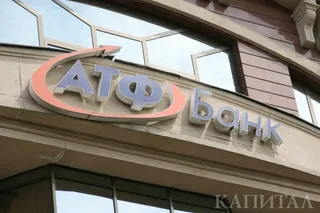 Капитал - Шухрат Гаппаров вошел в правление АТФБанка