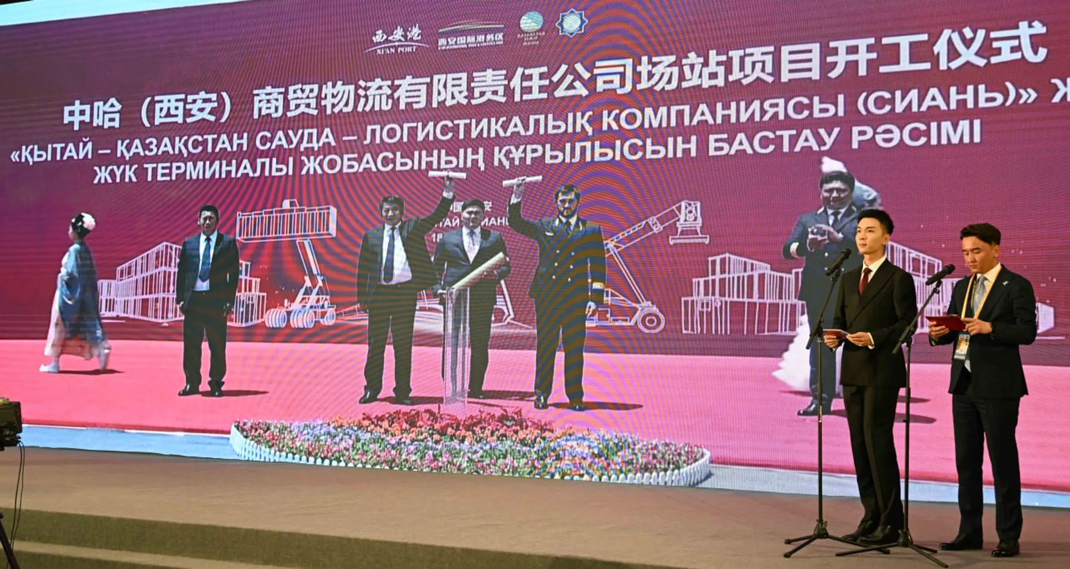 Фото: Акорда