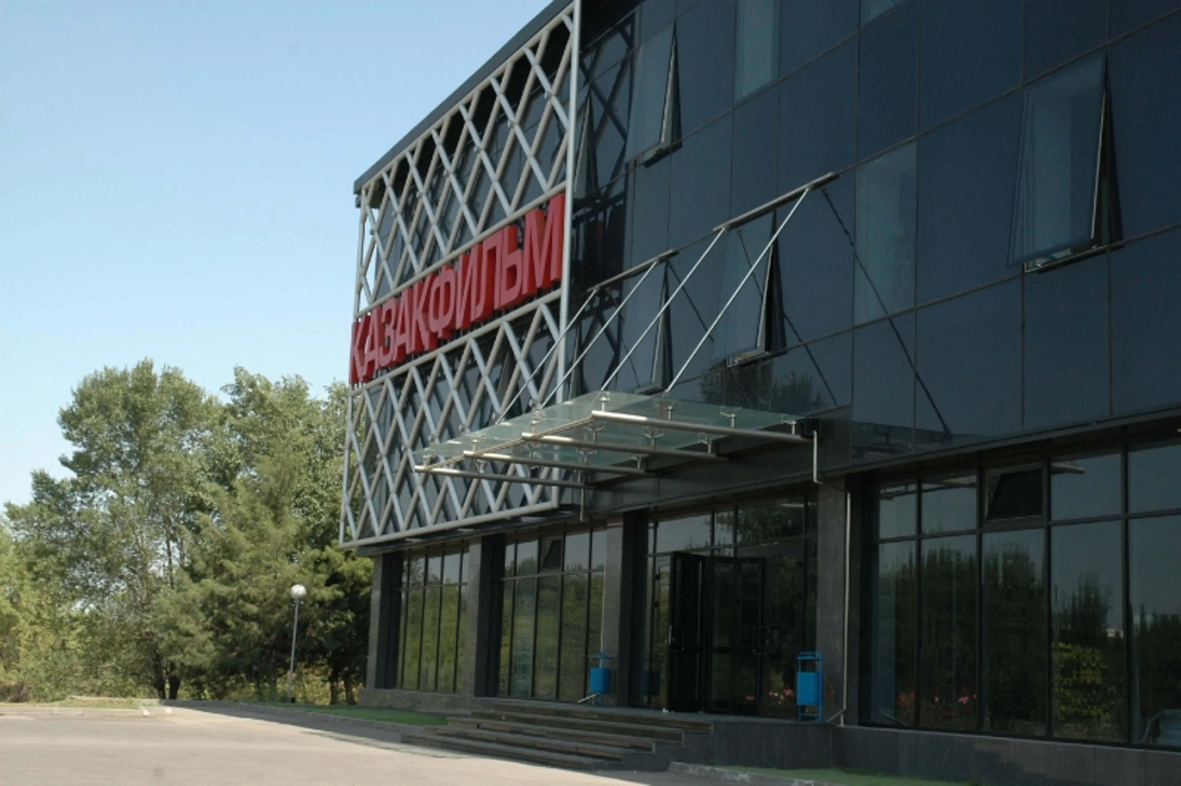 Капитал - Казахфильм выставят на торги в декабре