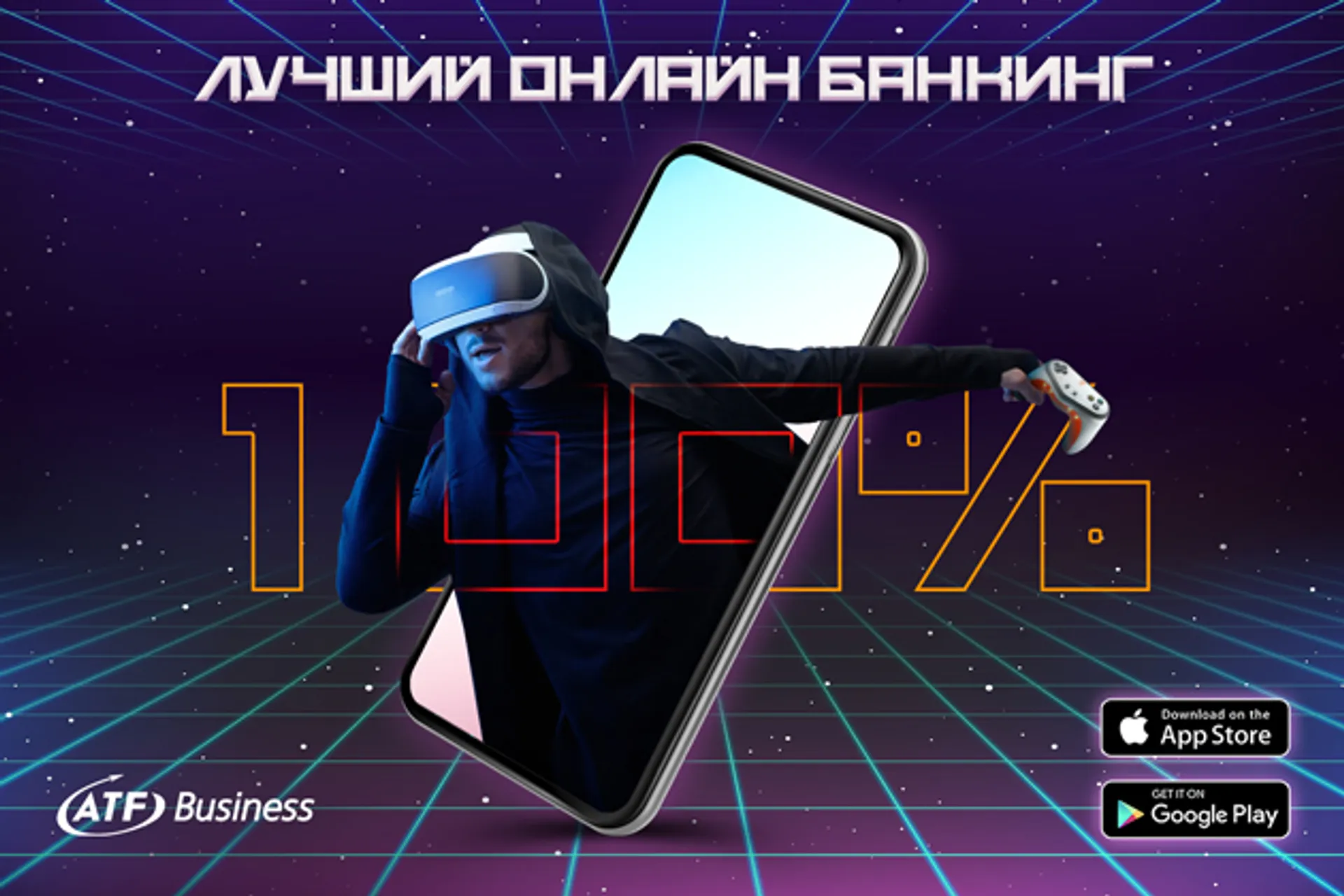 Капитал - Ваши деньги могут работать лучше!