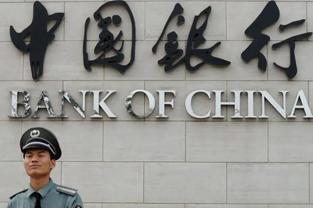 Bank of China заподозрили в отмывании денег