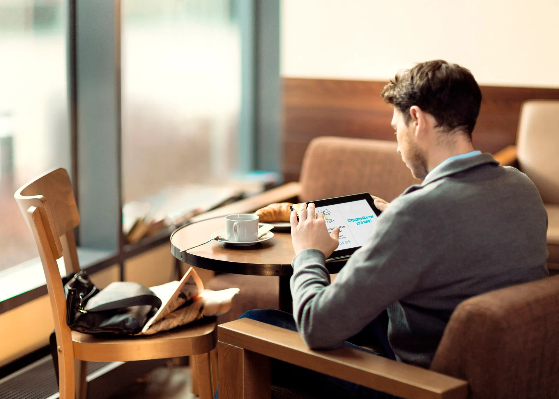 Капитал - Рынок онлайн-страхования ограничен законодательством