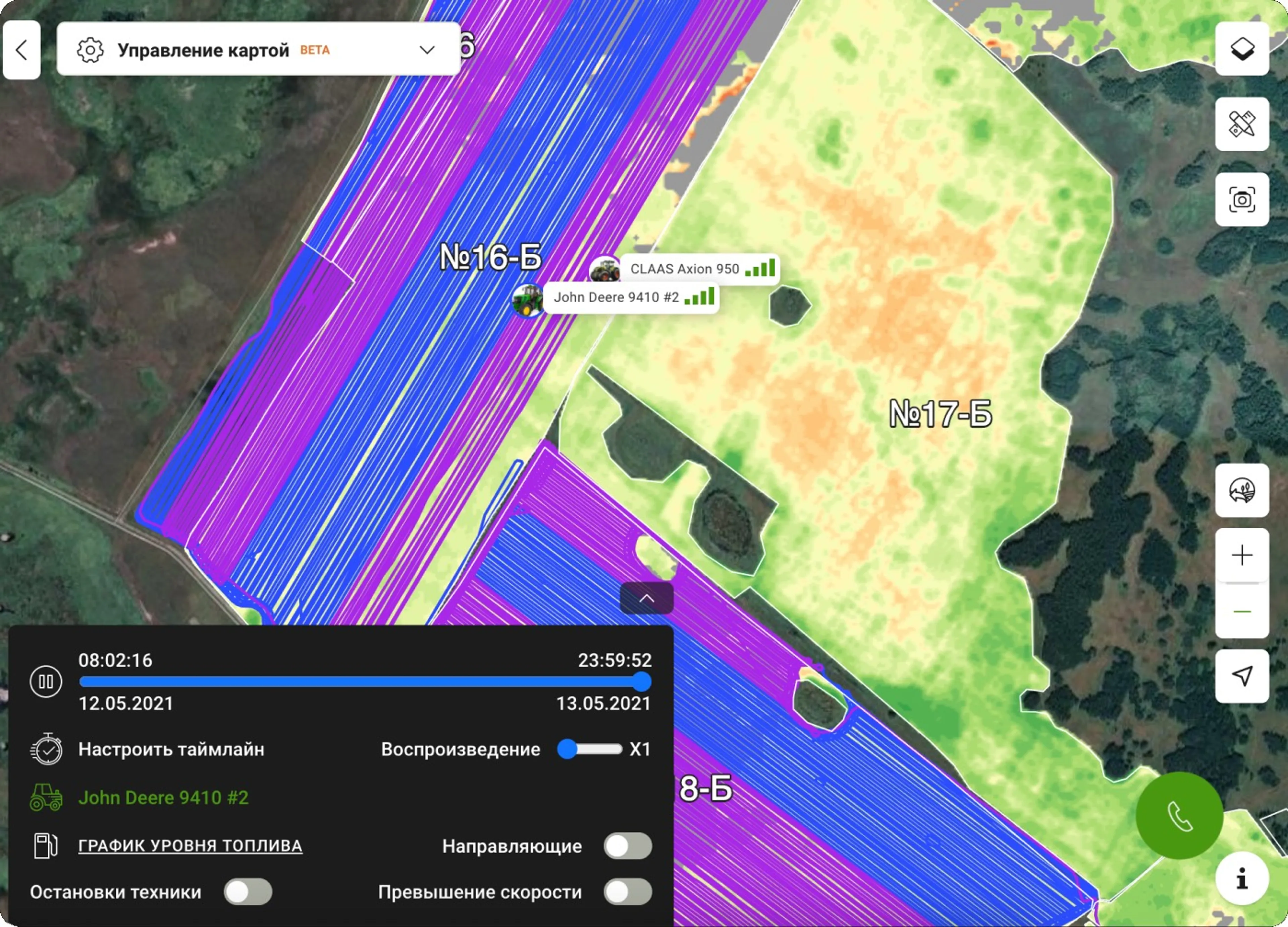 Капитал - На 25% повысилась урожайность аграриев благодаря стартапу EGISTIC